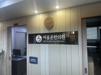 병원간판디자인 - 크몽 포트폴리오 검색