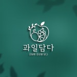 과일 - 크몽 포트폴리오 검색