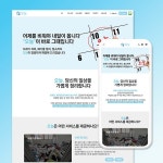 [청소 홈페이지] 오늘 청소, 홈페이지 신규 제작 포트폴리오 - 크몽