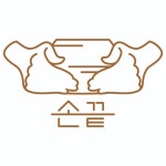 도자기공방 - 크몽 포트폴리오 검색