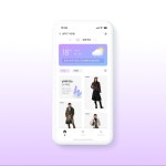 쇼핑커머스 앱 기획, UI·UX 기획 포트폴리오 - 크몽