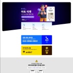 UX 기획, 프로그램 개발 전문가 주식회사더매치 - 크몽