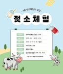 농장 - 크몽 포트폴리오 검색