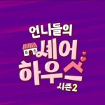 유튜브예능 - 크몽 포트폴리오 검색