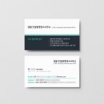 일월 컨설팅행정사사무소, 명함 포트폴리오 - 크몽