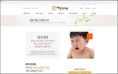 제대로 된 홈페이지를 만들어드립니다. 기획부터 디자인 - 크몽