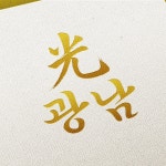 로고디자인, 인쇄∙홍보물 전문가 우주비행컴퍼니 - 크몽