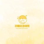 전문가가 필요한 순간, 프리랜서 마켓 No.1 크몽