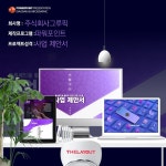 주식회사그루픽 사업제안서 제안서 ppt제안서, PPT·인포그래픽 포트폴리오 - 크몽