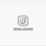 수원시 유명 코인 노래방 로고 디자인, 로고 디자인 포트폴리오 - 크몽