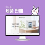 제품블로그 - 크몽 포트폴리오 검색