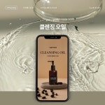 웹·모바일 디자인, 포토샵 편집 전문가 콸디자인스튜디오 - 크몽