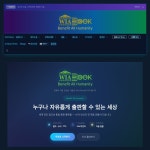 WIA Book — AI 출판 플랫폼 (254언어 전자책 자동 제작·배포), 서비스·MVP 개발 포트폴리오 - 크몽
