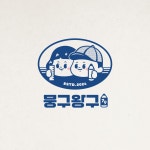 로고디자인, 브랜드 디자인∙가이드 전문가 코힌디자인 - 크몽