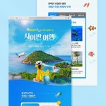 숙박홍보 - 크몽 포트폴리오 검색