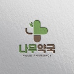 약국 심볼형 로고 디자인, 로고 디자인 포트폴리오 - 크몽