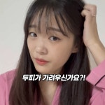 [기획, 촬영, 편집] 기능성 샴푸 광고 숏폼 쇼츠 릴스 영상 제작, 숏폼 영상 포트폴리오 - 크몽