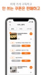 모바일게임개발 - 크몽 포트폴리오 검색
