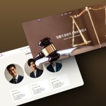 동행법률사무소 홈페이지, 웹 UI·UX 포트폴리오 - 크몽