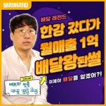 유튜브 예능제작 포트폴리오, 광고·홍보 영상 포트폴리오 - 크몽