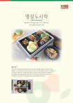 패키지 디자인, 로고디자인 전문가 신뢰할만한떡갈나무2742 - 크몽