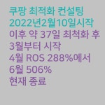 검색광고 - 크몽 포트폴리오 검색