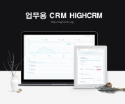 운송사홈페이지 - 크몽 포트폴리오 검색