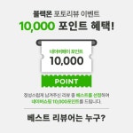 네이버쇼핑 - 크몽 포트폴리오 검색