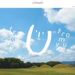 U_(fromyou), 홈페이지 신규 제작 포트폴리오 - 크몽