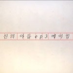 영상편집 - 크몽 포트폴리오 검색