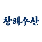 창해수산 로고, 로고 디자인 포트폴리오 - 크몽