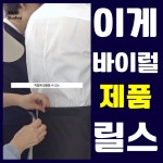 인스타그램 릴스 인스타 제품 대행 광고 제품 영상 제작 편집 촬영 기획 바이럴 미용, 업종별 영상 포트폴리오 - 크몽