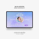 로고디자인, 브랜드 디자인∙가이드 전문가 디어마이브랜드 - 크몽