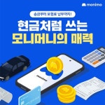 웹·모바일 디자인, 마케팅 디자인 전문가 토리도리 - 크몽