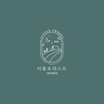 캠핑장 로고 디자인, 로고 디자인 포트폴리오 - 크몽