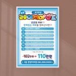 POP디자인 - 크몽 포트폴리오 검색