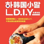 한글 - 크몽 포트폴리오 검색