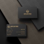 고급진 블랙컬러로 프리미엄 마케팅! 축산업체 명함 디자인, 명함 포트폴리오 - 크몽