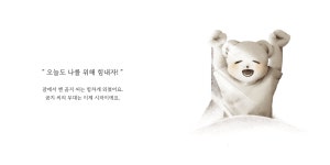 그림책 - 크몽 포트폴리오 검색