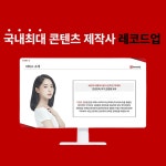 콘텐츠제작 - 크몽 포트폴리오 검색