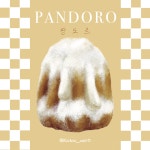 빵 - 크몽 포트폴리오 검색