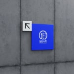 학원 로고 일타 수학, 로고 디자인 포트폴리오 - 크몽