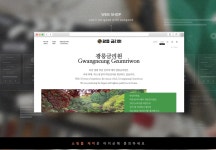 공식홈페이지 - 크몽 포트폴리오 검색