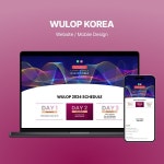 WULOP KOREA_홍보형 홈페이지 디자인, 아임웹 포트폴리오 - 크몽