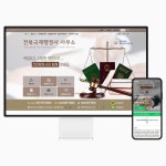 행정사사무소 블로그 디자인, 블로그·카페 디자인 포트폴리오 - 크몽