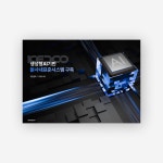 PPT·인포그래픽 전문가 PPTRENDY - 크몽