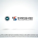 [영상사진음향/성우] 한국학진흥사업단 홍보영상 내레이션 녹음, 성우 포트폴리오 - 크몽