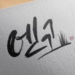 이스포츠 - 크몽 포트폴리오 검색