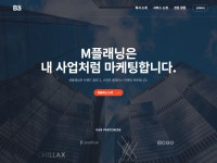 홈페이지, 홈페이지 제작, 홈페이지 디자인ㅣ홈페이지제작 - 크몽