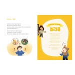 감성일러스트삽화 - 크몽 포트폴리오 검색